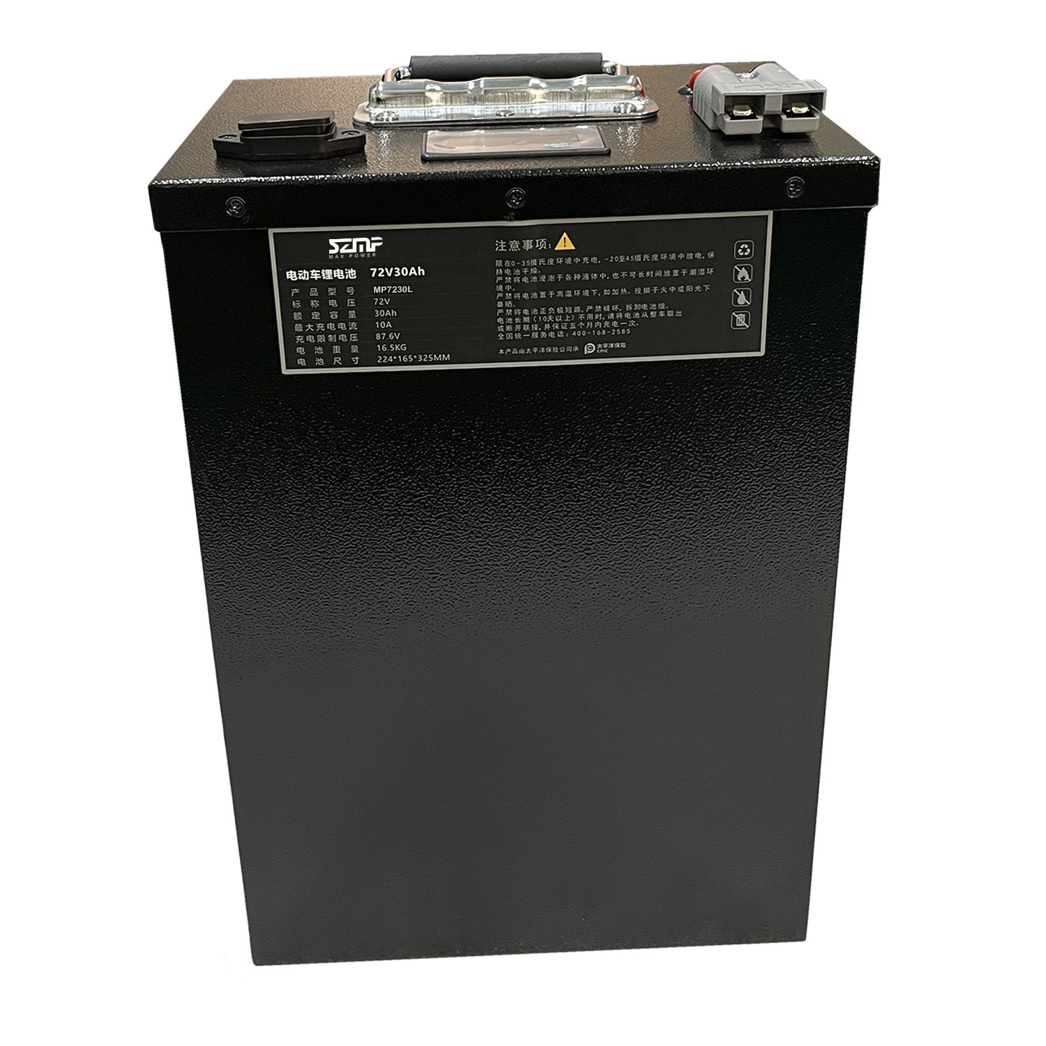 max power,lead acid battery,lifepo4 battery,lithium battery ,solar battery ,electric bike battery,battery factory,  telecom base station battery, electric scooter battery